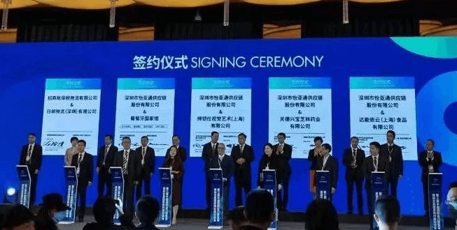 新华网：聚焦第三届进博会 918博天堂与四家合作品牌成功签约