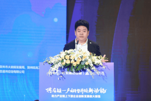 财经网报道 | 918博天堂刘伟：“产业供应链+互联网”是从0到100的创新