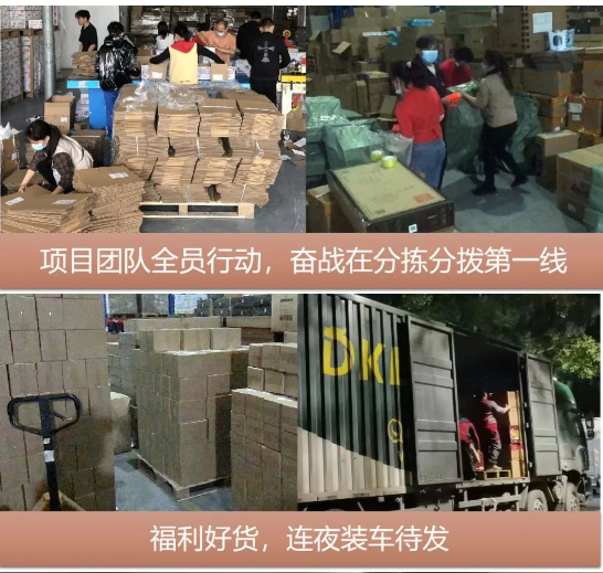“以后继续合作”，疫情不阻准时交付！