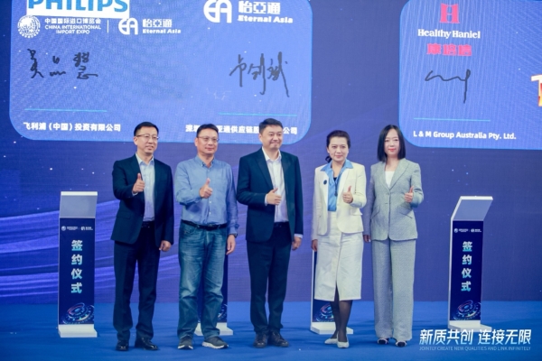 吴品慧：In China，For China飞利浦本土化战略赋能中国消费者